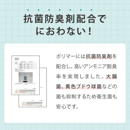 <a href="https://www.qoo10.jp/gmkt.inc/Search/brand.aspx?brandno=134820" target="_blank" class="title_brand" id="btn_brand" title="リコメン堂">リコメン堂</a>ペットシーツ レギュラー 400枚 ワイド 200枚 スーパーワイド 100枚 超厚型 炭入り 大容量 超吸収 消臭 脱臭 抗菌