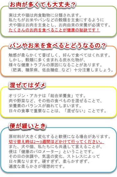 <a href="https://www.qoo10.jp/gmkt.inc/Search/brand.aspx?brandno=123886" target="_blank" class="title_brand" id="btn_brand" title="ACANA(PET)">ACANA(PET)</a>【アウトレット　賞味期限印字不良】アカナ ライト＆フィットレシピ　2kg【ドッグフード】【正規品】