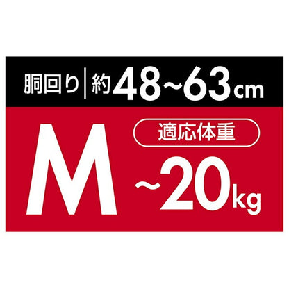 ペティオ 犬用胴輪 EthicalDoor エシカルドア イージーウェアハーネス M レッド ブルテリアボーダーコリー等 中型犬用 犬具 胴輪 繊維 Petio W56092
