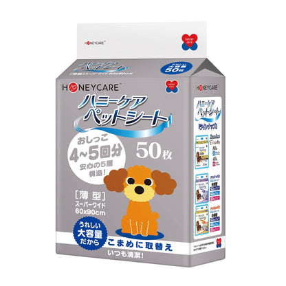 HONEYCARE ハニーケア ペットシーツ 薄型 スーパーワイド 50枚*4袋 200枚入り