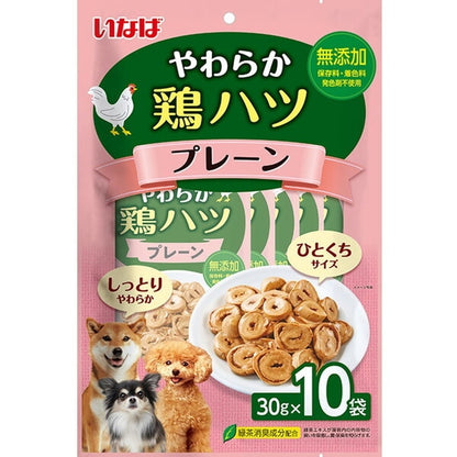 <a href="https://www.qoo10.jp/gmkt.inc/Search/brand.aspx?brandno=77771" target="_blank" class="title_brand" id="btn_brand" title="いなばペットフード">いなばペットフード</a>やわらか鶏ハツ 10袋入り プレーン
