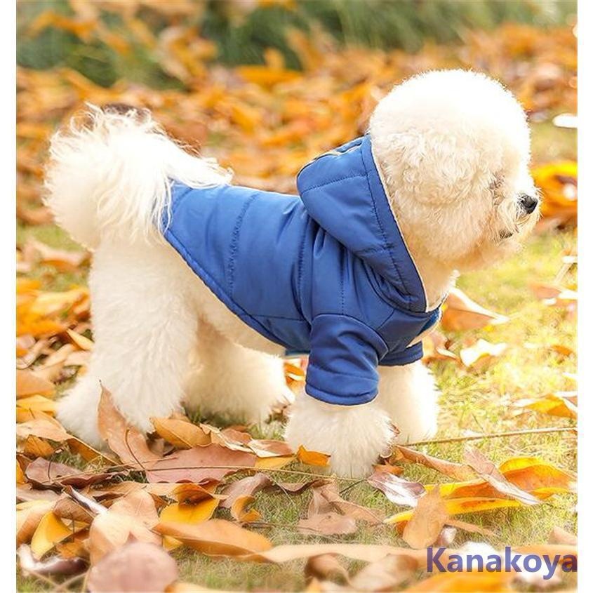 犬 服 犬服 犬の服 秋冬 前開き 犬用 ジャケット 防寒 コート ドッグウェア ベストダウン 裏起毛 小型犬 中型犬 洋服 防寒 冬服 お散歩