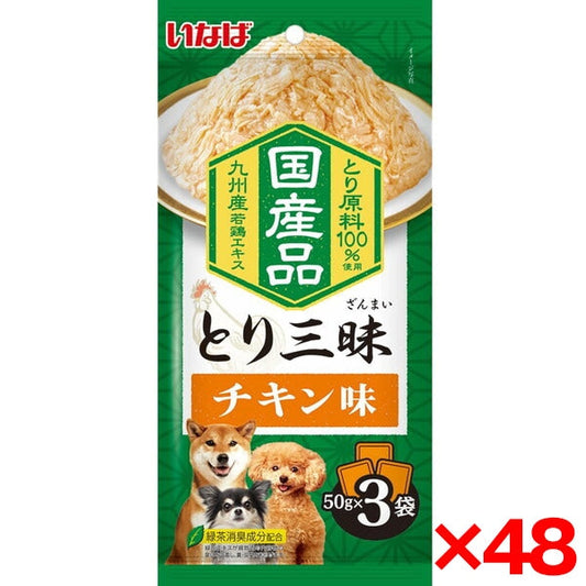 いなばペットフード">いなばペットフード</a>48個セット とり三昧 チキン味 50g×3袋