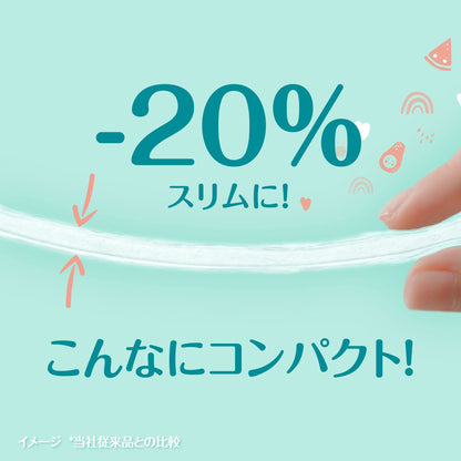 【パンツ ビッグサイズ】パンパース オムツ 肌へのいちばん 超吸収スリムパンツ (12~22kg) 32枚