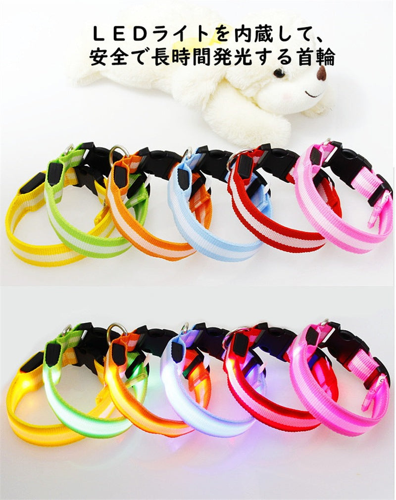 犬 首輪 光る LED キラキラ 光るバンド S/M/L 首バンド 夜間 散歩 夜 ペット リード ジョギング ウォーキング きらきらバンド 安全ライト 防止 点滅 ライト ins