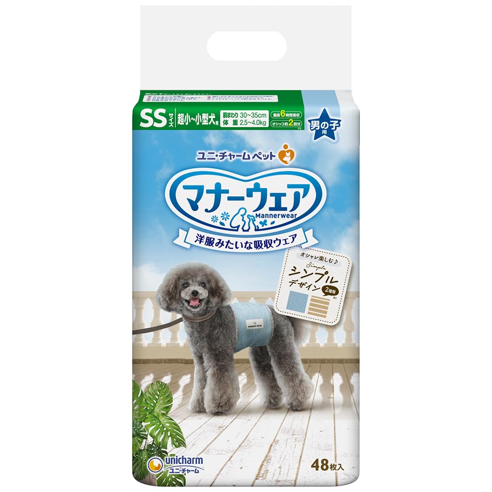 <a href="https://www.qoo10.jp/gmkt.inc/Search/brand.aspx?brandno=124379" target="_blank" class="title_brand" id="btn_brand" title="マナーウェア">マナーウェア</a>ユニ・チャーム 【セット販売】マナーウェア 男の子用 超小～小型犬用 SSサイズ 迷彩・デニム 48枚×2コ