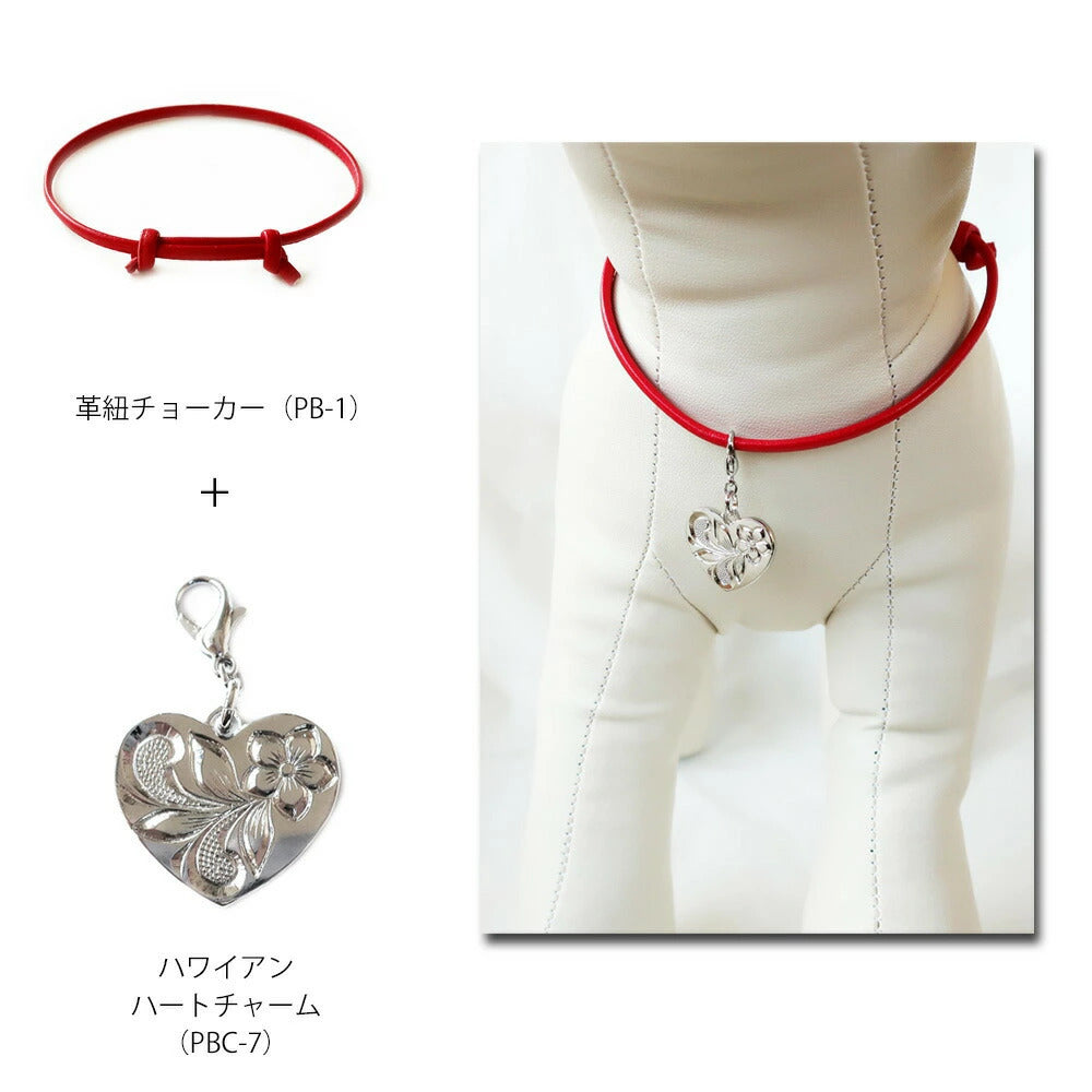 <a href="https://www.qoo10.jp/gmkt.inc/Search/brand.aspx?brandno=121124" target="_blank" class="title_brand" id="btn_brand" title="MELODY ACCESSORY">MELODY ACCESSORY</a>送料無料 ペットアクセサリー 犬用 ネックレス ハワジュ ハワイアンジュエリー ドッグアクセサリー 首輪 チョーカー 犬 猫 ペット 小型犬 中型犬 かわいい おしゃれ ト