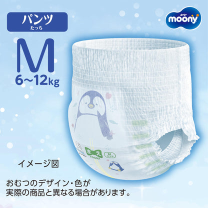 【パンツ Mたっち】 ムーニーマン マシュマロ肌ごこち モレ安心 Mたっち おむつ (6~12kg)204枚(68枚×3) [ケース品] 【Amazon.co.jp限定】