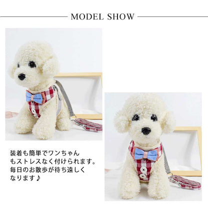 ワンちゃん用 送料無料 胴輪 120cm ２点セット ハーネスリードセット リード 犬用 お散歩グッズ ハーネス リード 胴輪 リーシュ チェック リボン 可愛い かわいい 愛犬グッズ 送料無料 ペッ