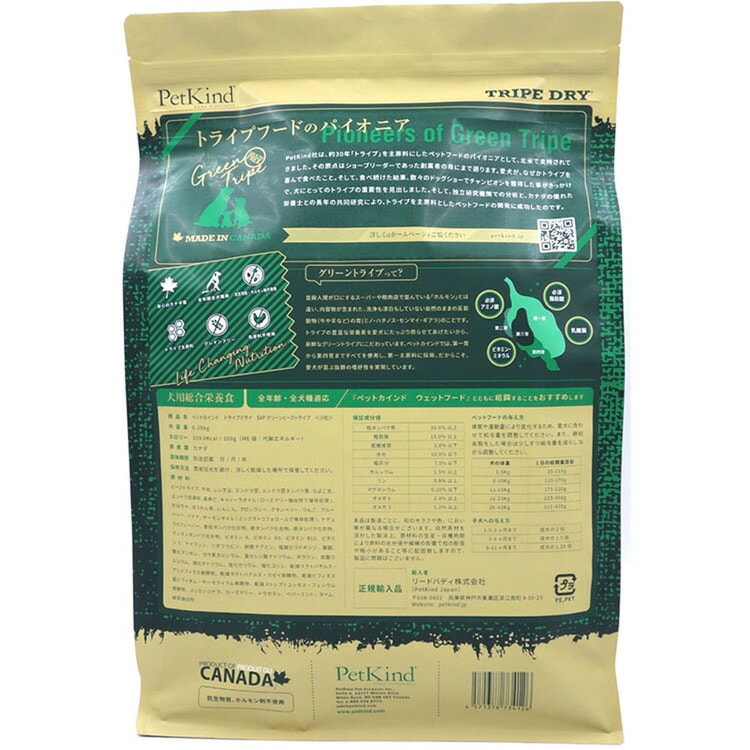 <a href="https://www.qoo10.jp/gmkt.inc/Search/brand.aspx?brandno=120567" target="_blank" class="title_brand" id="btn_brand" title="PetKind">PetKind</a>ドッグフード 犬 フード トライプドライ 6.35kg ペットカインド (B)