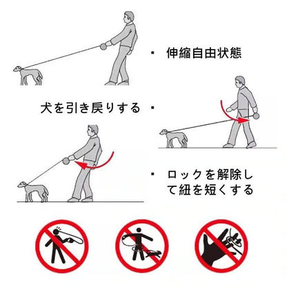 スタイル 牽引ロープ 安全性 調節可能 犬用ロープ 中小型犬用ロープ 伸縮ロープ ペット用品 犬用牽引ロープ お散歩 犬用牽引ベルト ペット牽引ベルト 巻き取り式 ワンタッチ式 反射ベルト 耐久
