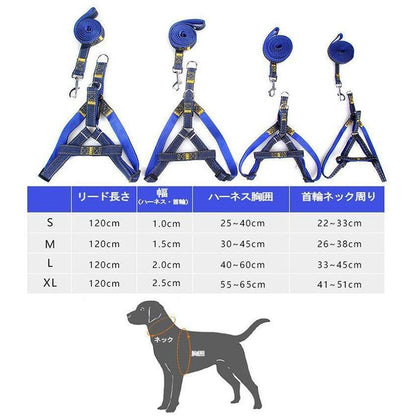 新商品プロモーション，数量限定 ペット用　犬用 ハーネスと首輪とリード ３点セット ベルト式ハーネス ストレス軽減 歩行補助 ハーネスと首輪はバックル開閉 簡単着脱 簡単サイペット用　犬用