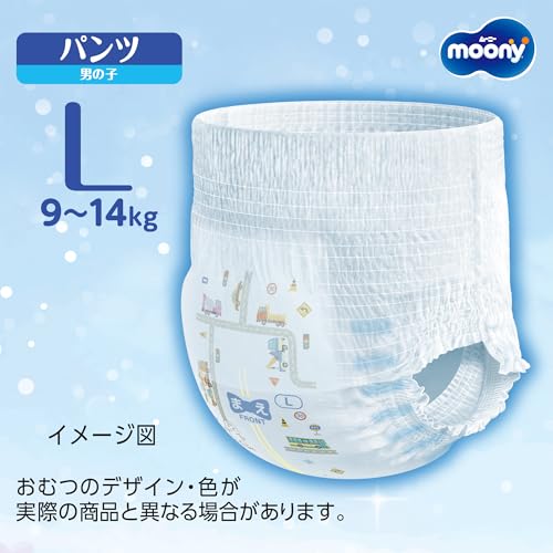 【パンツ Lサイズ】ムーニーマン 男の子 オムツ(9-14kg)208枚(52枚×4) [ケース品] 【Amazon.co.jp限定】
