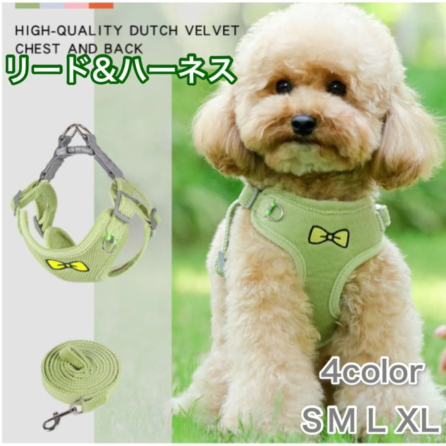 安全 簡単着脱 XL 出かけ用 ネコポス かわいい 中型犬 散歩 リードセット ハーネス 衝撃吸収 L 抜けない S 胴輪 M 犬 小型犬 引っ張り防止 調節可能