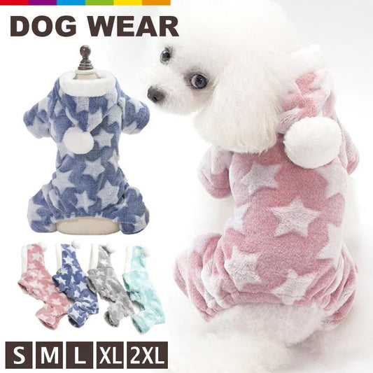 [赤字販売*3日間発送]ドッグウェア 犬服 カバーオール パーカー 星柄 フード付き つなぎ ロンパース パジャマ 星模様 スター 部屋着 オールインワン 冬 冬用