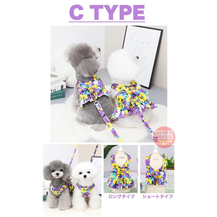 ドレス ドッグ リボン リード キャット ワンピース ウェアハーネス 服 胴輪 犬 ハーネス 付 ペット フラワー