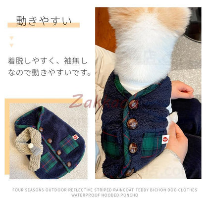 犬の服 可愛いマフラー付き 小中型犬服 両面 ボア チョッキ ボアベスト もこもこ犬ベスト ジャケット 重ね着 パーカー ドッグウェア ペット冬服 暖かい