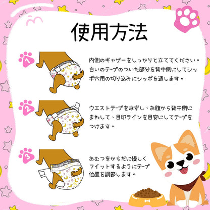 <a href="https://www.qoo10.jp/gmkt.inc/Search/brand.aspx?brandno=136149" target="_blank" class="title_brand" id="btn_brand" title="Japapet">Japapet</a>ペットオムツ 犬用オムツ 女の子用 5サイズ 4袋セット 42/38/36/34/32枚入 マナーおむつ ペット用おむつ 介護用 ペット用生理パンツ 長時間使用