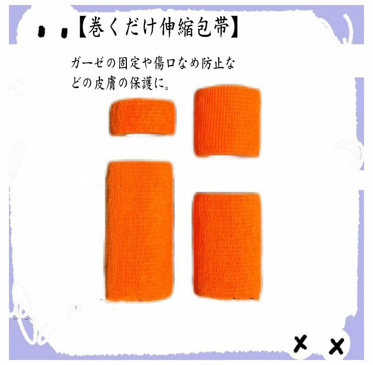 特売セール猫 包帯 ペットフレックス かわいい ペット 怪我なめ防止 バンデージ 大容量セット！犬 柄付き 怪我 テーピング けが バンテージ 熱 体温 大容量セット！犬 風邪 包帯 老犬 ガーゼテー
