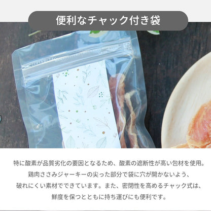 お得なセット 手作り鶏ササミ巻きさつま芋 鶏ササミ巻きかぼちゃ 鶏ササミ巻きチーズささみ ジャーキーペットフード 無添加 国産 日本 手作り 小型犬 中型犬 大型犬