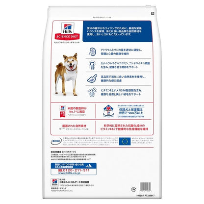 ドッグフード 犬 ヒルズ サイエンスダイエット シニア 小粒 高齢犬用 12kg 7歳以上 犬用 老犬 スモール粒 ドライフード ドライ フード ペット メガ割