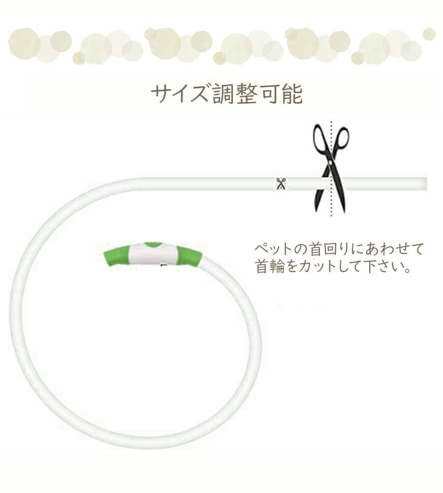 USB充電式の光る首輪 子犬 中型犬 お散歩にぴったり 発光 LED首輪
