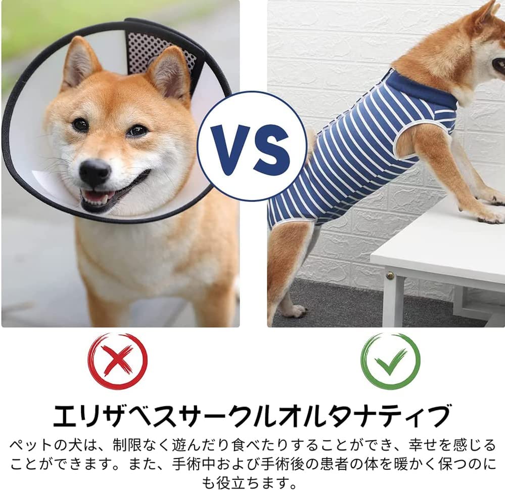 タイムセール術後服 犬用 服 術後ウェア 保護服 ボタンタイプ 犬介護服 不妊手術 オス去勢 傷口保護 皮膚保護 避妊 傷舐め防止 雄雌兼用 小型犬 中型犬 (L-3XL)術後服 犬用