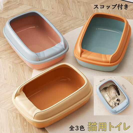 猫トイレ 砂 におい対策 おしゃれ 水洗え 上から猫トイレ 猫用トイレ用品 ペット用 ネコのトイレ 小型 ペット用 ペットトイレ