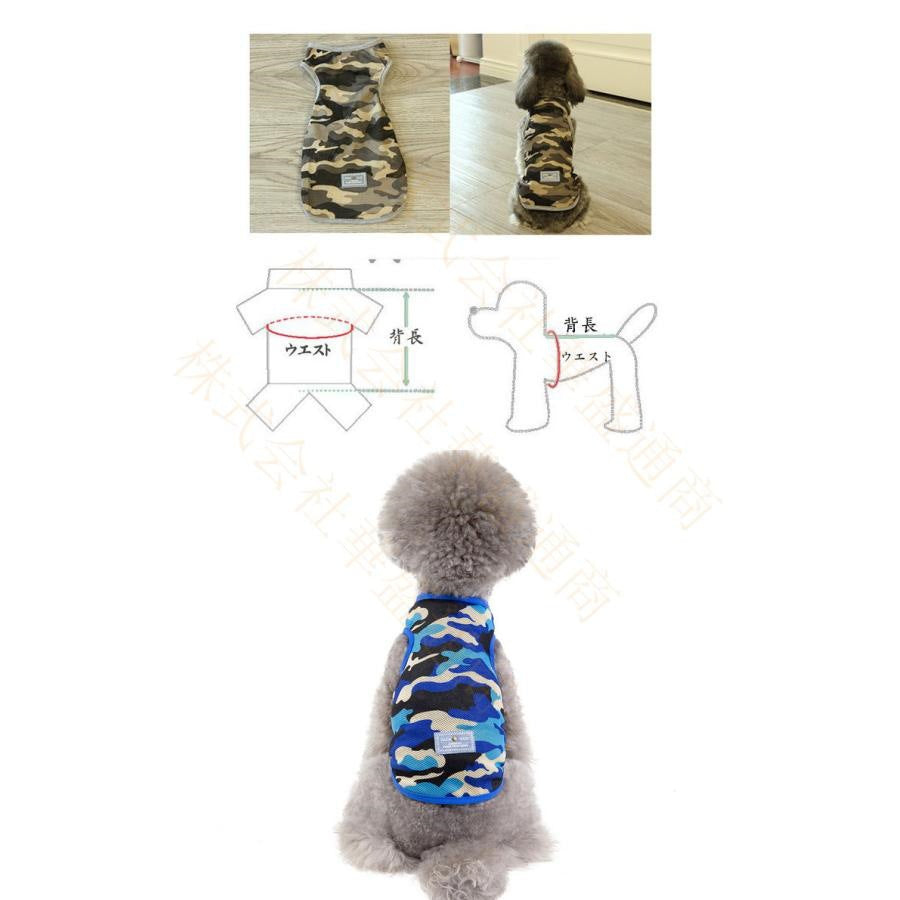 万能流行感 犬服 タンクトップ 春 夏 ペット服 ドッグウェア ペットウェア 犬 小型犬 中型犬 袖なし ノースリーブ 迷彩 犬用ウェア ペット用品 ペットグッズ 可愛い