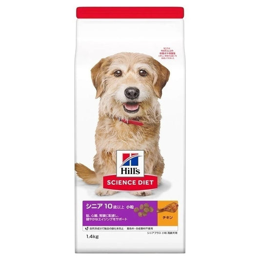 ドッグフード 犬 ヒルズ サイエンスダイエット シニアプラス 小粒 高齢犬用 1.4kg 10歳 ドライ 犬 ヒルズ シニア 小粒 サイエンスダイエット ペットフード メガ割