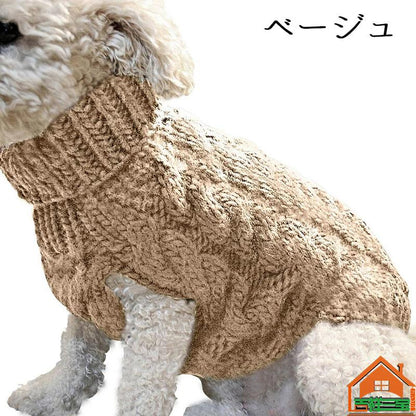 ドッグウェア ペットウェア セーター ニット タートルネック 犬服 猫服 ノースリーブ アラン模様 ケーブル編 ペット用品 洋服 可愛い 防寒 寒さ対策