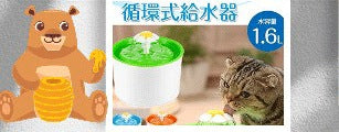 犬 猫 ハーネス リード付 ペット 服 胴輪 キャット ドッグ メッシュ ベストハーネス
