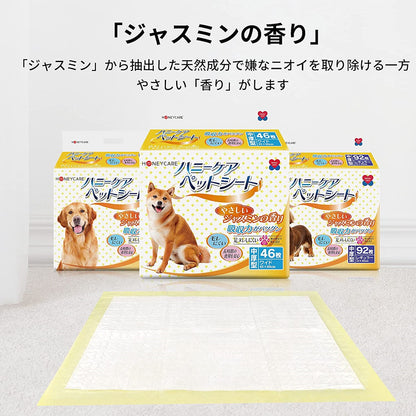 <a href="https://www.qoo10.jp/gmkt.inc/Search/brand.aspx?brandno=109151" target="_blank" class="title_brand" id="btn_brand" title="Honeycare">Honeycare</a>ペットシーツ 中厚型 ジャスミンの香り付き　ペットシート厚型 レギュラー92枚＊6袋　 ワイド46枚＊6袋 スーパーワイド20枚＊6袋 香り付き　サイズの選択