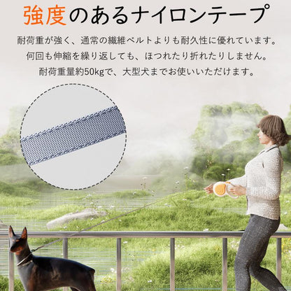 犬用 おしゃれ 小 ワンタッチ 伸びる 猫 安全 リード 5m ロングリード 大型犬 中型犬 犬 自動巻き取り 安心 散歩 巻き取り 衝撃吸収 伸縮