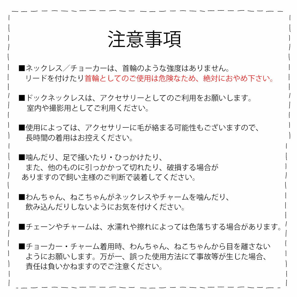 <a href="https://www.qoo10.jp/gmkt.inc/Search/brand.aspx?brandno=121124" target="_blank" class="title_brand" id="btn_brand" title="MELODY ACCESSORY">MELODY ACCESSORY</a>K18GP 送料無料 ペットアクセサリー 犬用 ネックレス 首輪 パール チョーカー 犬 いぬ DOG ねこ 猫 ペット 真珠 シンプル 小型犬 中型犬 かわいい おしゃれ