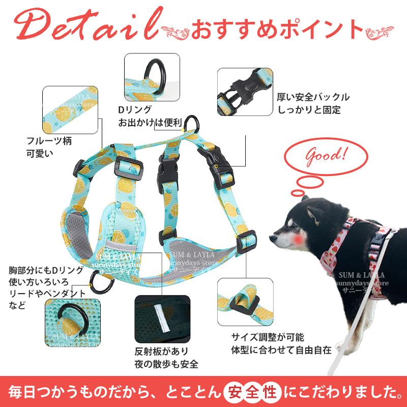 通気性 老犬 犬ハーネス 柴犬 犬 胴輪 に優しい 夏色 メッシュ H型 おしゃれ 体温調節 犬用 快適 犬 反射材 抜け防止 痛くない ハーネス ソフト 引っ張り子