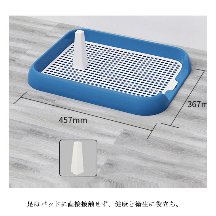 送 料 無 料！犬 トイレ トレー すのこ付き おしゃれ トイレトレーニング ペットトレー ワイド ペット用 スノコ付き フチもれ防止 いたずら防止 フチ漏れ しつけ トイレトレー