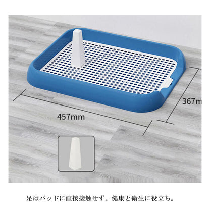 送 料 無 料！犬 トイレ トレー すのこ付き おしゃれ トイレトレーニング ペットトレー ワイド ペット用 スノコ付き フチもれ防止 いたずら防止 フチ漏れ しつけ トイレトレー