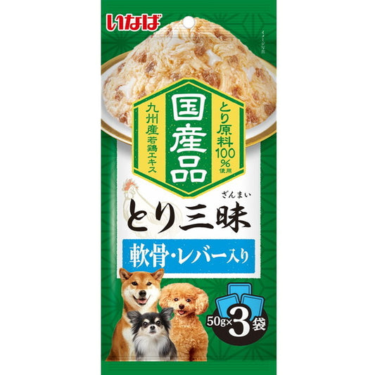 <a href="https://www.qoo10.jp/gmkt.inc/Search/brand.aspx?brandno=77771" target="_blank" class="title_brand" id="btn_brand" title="いなばペットフード">いなばペットフード</a>とり三昧 軟骨・レバー入り 50g×3袋