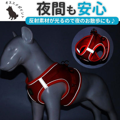 胴輪 中型犬 ハーネス おしゃれ リード付き 脱げない 大型犬 犬 簡単装着 小型犬 光る 首輪