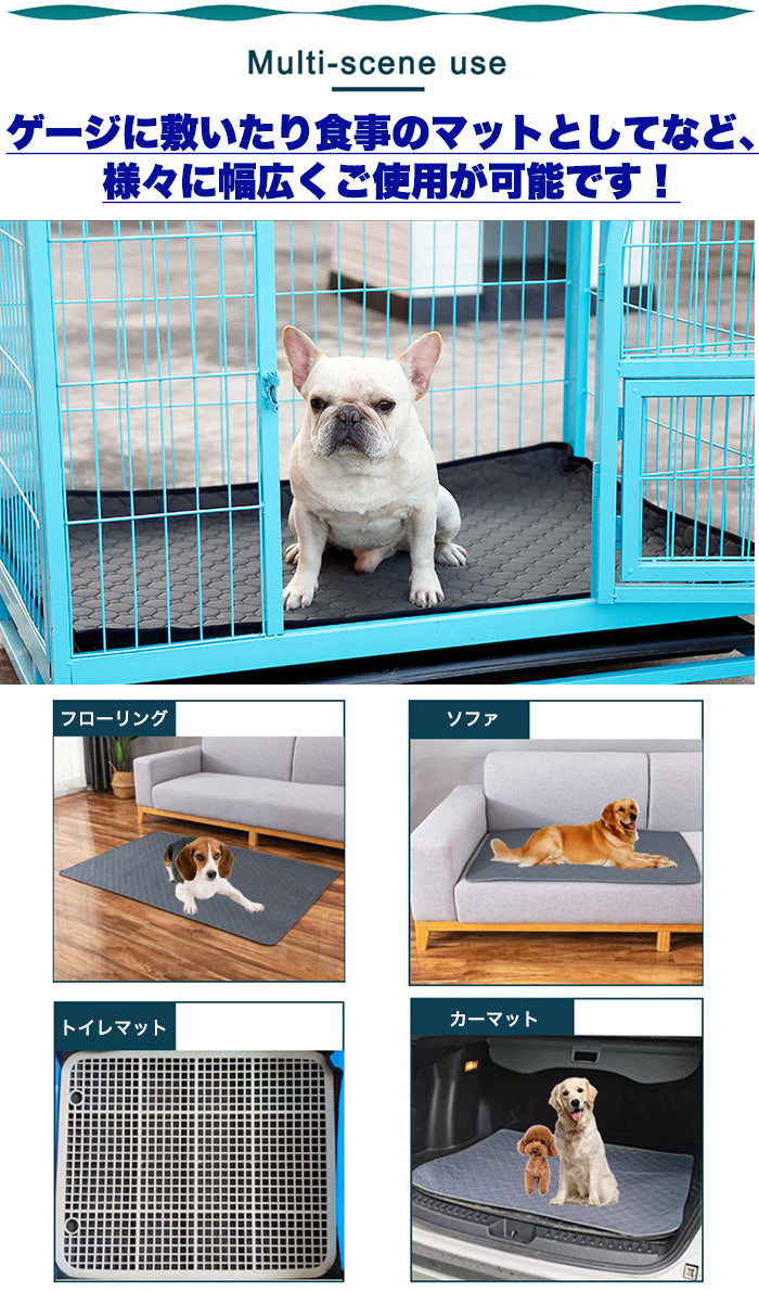 犬 ペット 改良版 猫 超吸水 大型犬 滑り止め 小型犬 中型犬 トイレシート ペットシート Lサイズ トイレマット 繰り返し洗える