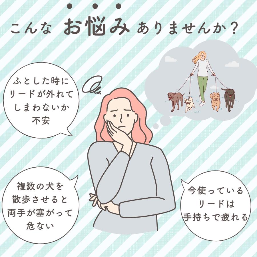 ショルダーリード ウエストリード 犬 ロングリード 伸縮 小型犬 中型犬 大型犬 大人気 上品 頑丈 手持ち 肩掛け ハンズフリー 伸縮 2頭 おしゃれ 丈夫 ロープ 外れ防止