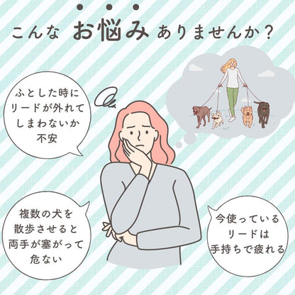 ショルダーリード ウエストリード 犬 ロングリード 伸縮 小型犬 中型犬 大型犬 大人気 上品 頑丈 手持ち 肩掛け ハンズフリー 伸縮 2頭 おしゃれ 丈夫 ロープ 外れ防止