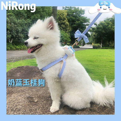 <a href="https://www.qoo10.jp/gmkt.inc/Search/brand.aspx?brandno=558" target="_blank" class="title_brand" id="btn_brand" title="サンリオ">サンリオ</a>サンリオ【極速出荷】【無料限定】犬牽引ロープ猫ロープかわいいベスト胸ストラップ犬ロープ犬チェーン脱出防止中小型犬