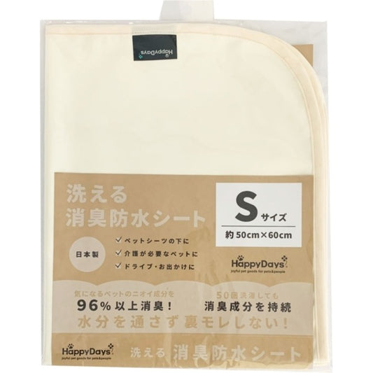 <a href="https://www.qoo10.jp/gmkt.inc/Search/brand.aspx?brandno=112304" target="_blank" class="title_brand" id="btn_brand" title="ペットプロ">ペットプロ</a>洗える消臭防水シート Sサイズ
