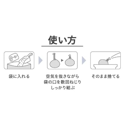 アイリスオーヤマ うんちが臭わない袋 ウンチ処理袋 犬 猫 臭い対策 ペット用防臭袋 SSサイズ 2