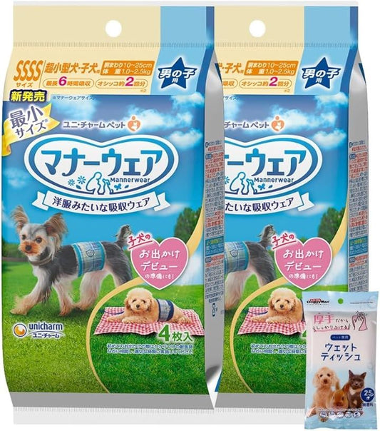 <a href="https://www.qoo10.jp/gmkt.inc/Search/brand.aspx?brandno=18151" target="_blank" class="title_brand" id="btn_brand" title="ユニ・チャーム">ユニ・チャーム</a>まとめ商品8枚+25枚ペット専用ウェットティッシュ付き マナーウェア 男の子 SSSS オムツ 超小型犬 子犬用 最小サイズ 4枚x2コ(ブルー)