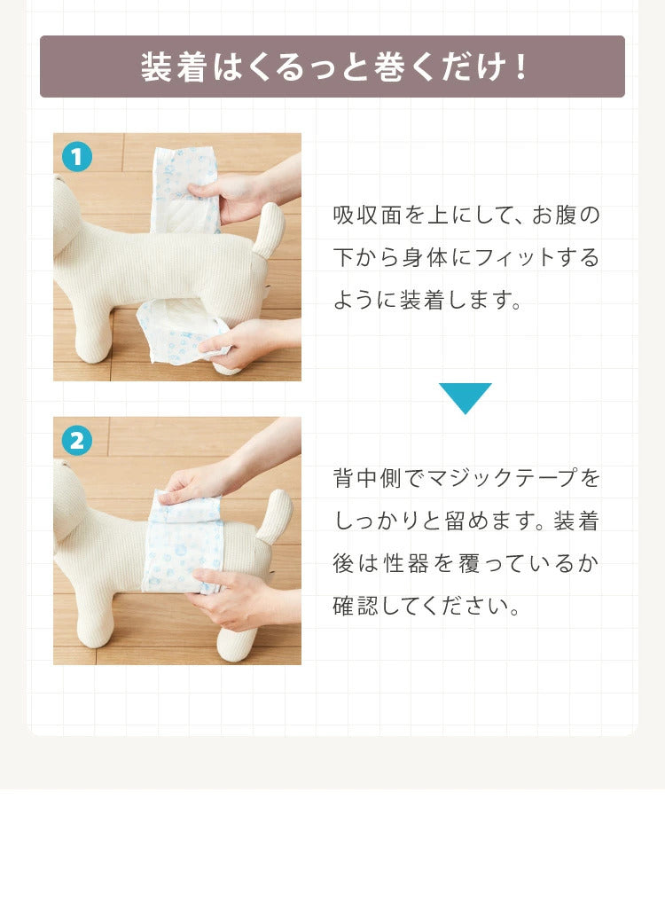 <a href="https://www.qoo10.jp/gmkt.inc/Search/brand.aspx?brandno=134820" target="_blank" class="title_brand" id="btn_brand" title="リコメン堂">リコメン堂</a>犬 おむつ ペット 男の子 抗菌 消臭 S M L XL 4サイズ 7層構造 超吸収 漏れない 防臭 120枚 100枚 大容量 マナー ベルト パンツ しつけ マーキング防止 介護 超小型犬 小型犬