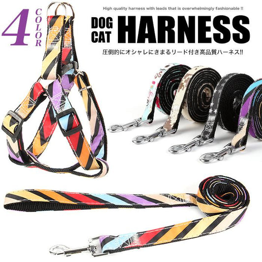 胸あて 猫 胴輪 犬 ハーネス ベスト キャット カラフル メッシュ ドッグ ペット リード