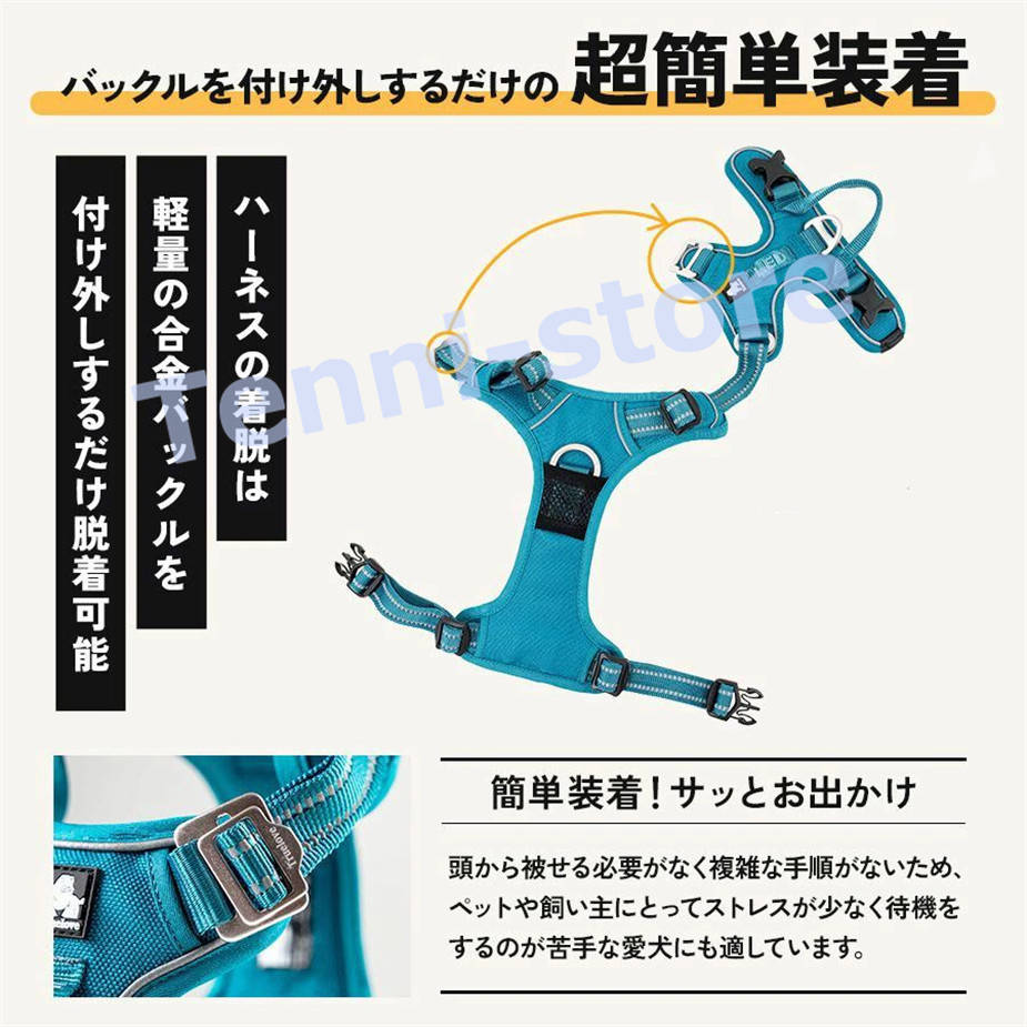 今週の新製品 タイムセール 犬 ハーネス 頭から被る必要無しの超簡単装着 大型犬 犬用ハーネス 胴輪 パワーハーネス 散歩 中型犬 超大型犬 引っ張り防止 反射 ハンドル付 裏地 在庫が限られている在